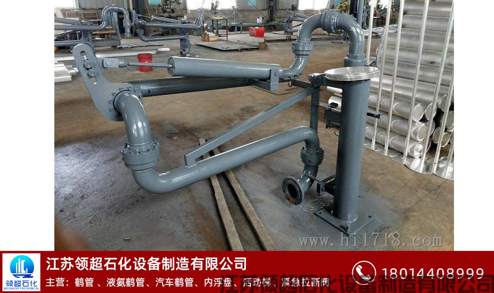 黑龍江肇東定制采購(gòu)的一批汽車底部卸車用AL2503型底部卸車鶴管已通過(guò)物流發(fā)往使用現(xiàn)場(chǎng)(圖1) 黑龍江肇東定制采購(gòu)的一批汽車底部卸車用AL2503型底部卸車鶴管已通過(guò)物流發(fā)往使用現(xiàn)場(chǎng)(圖1)